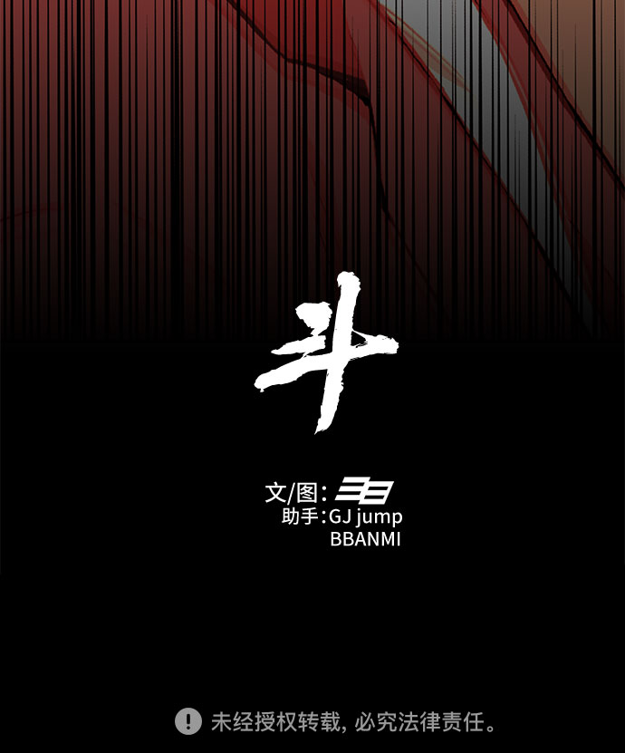 第28话76