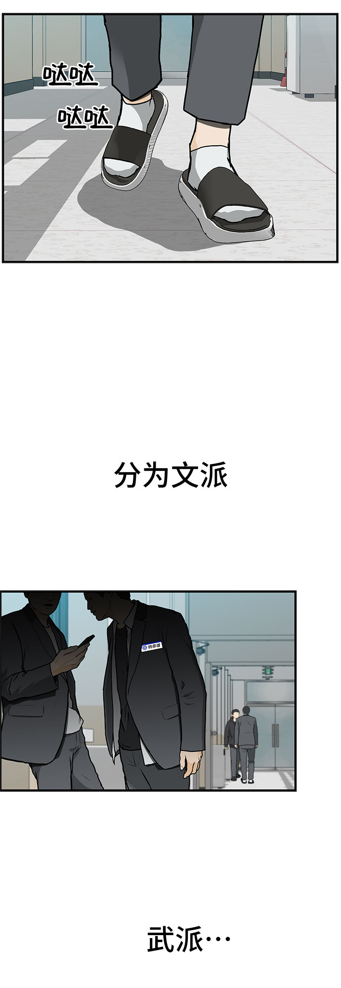 第2话1