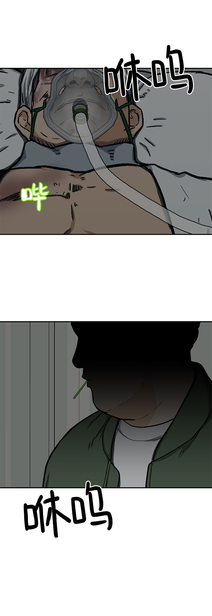 第18话71