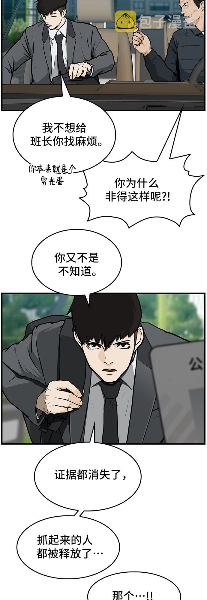 第1话8