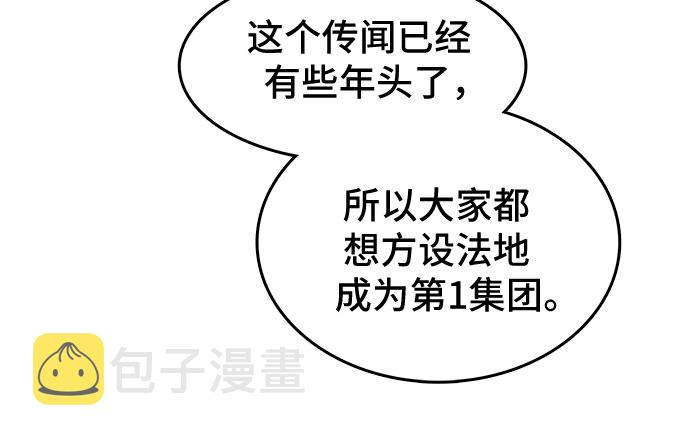 第9话41