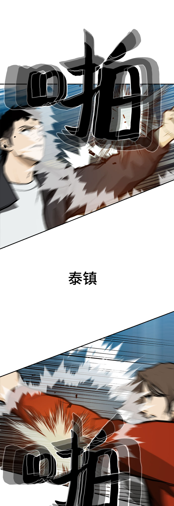 第11话29