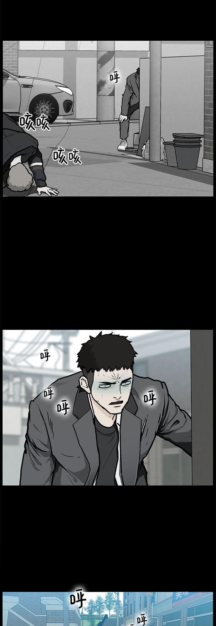 第9话2