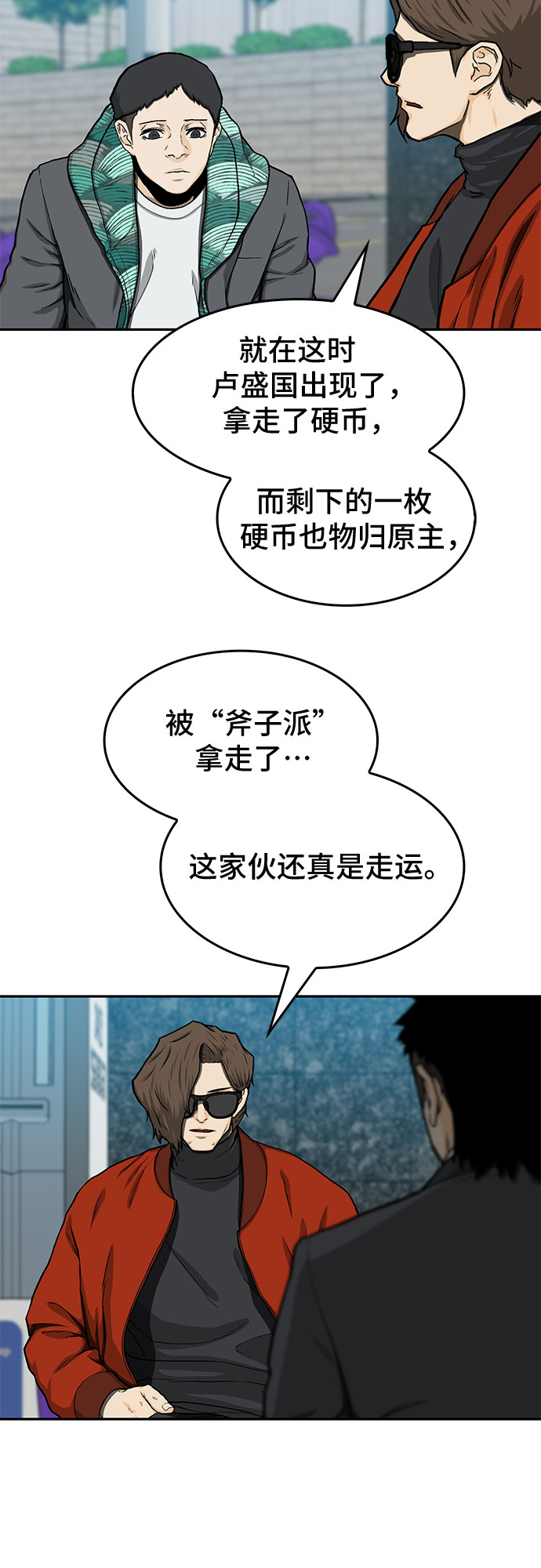 第32话66