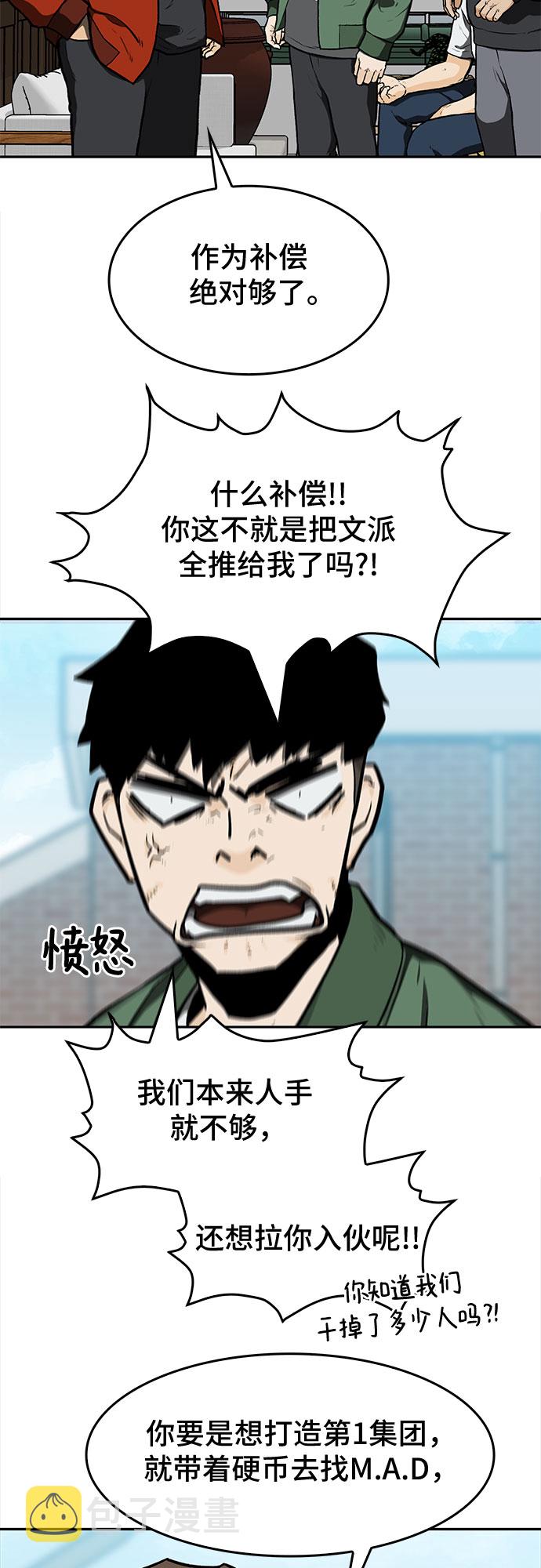 第15话33