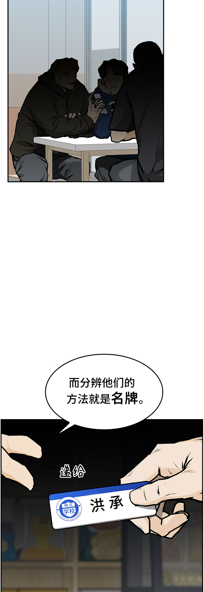第1话111