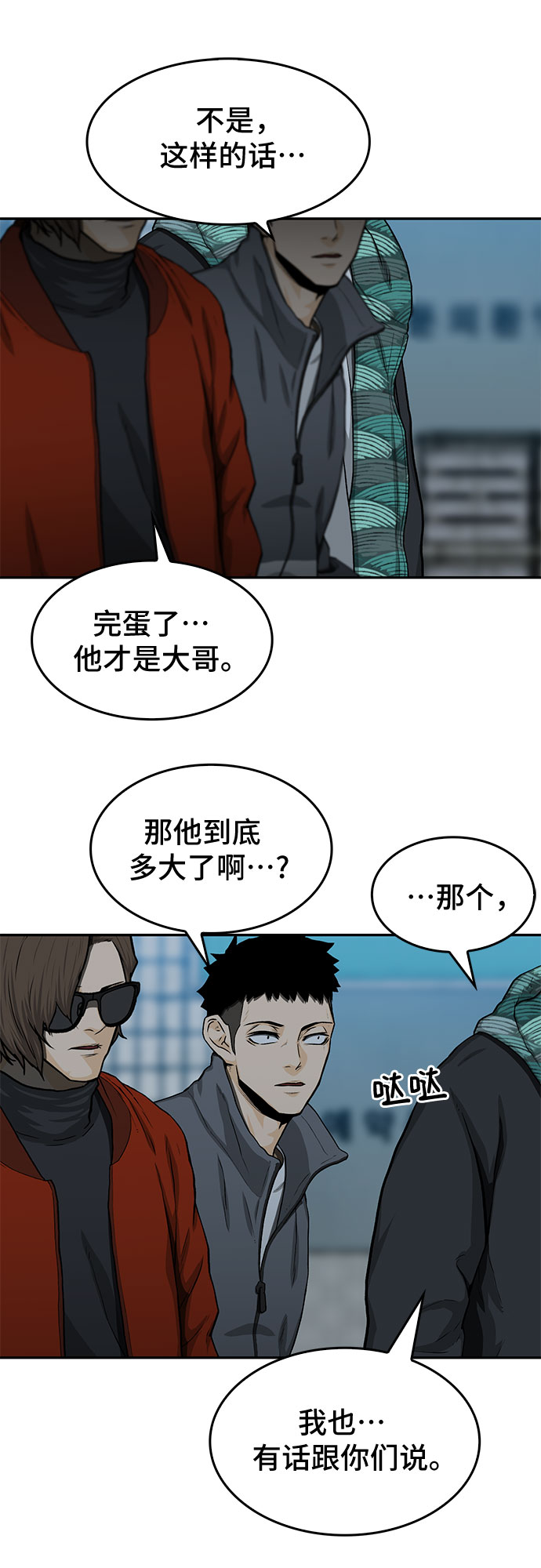 第28话26