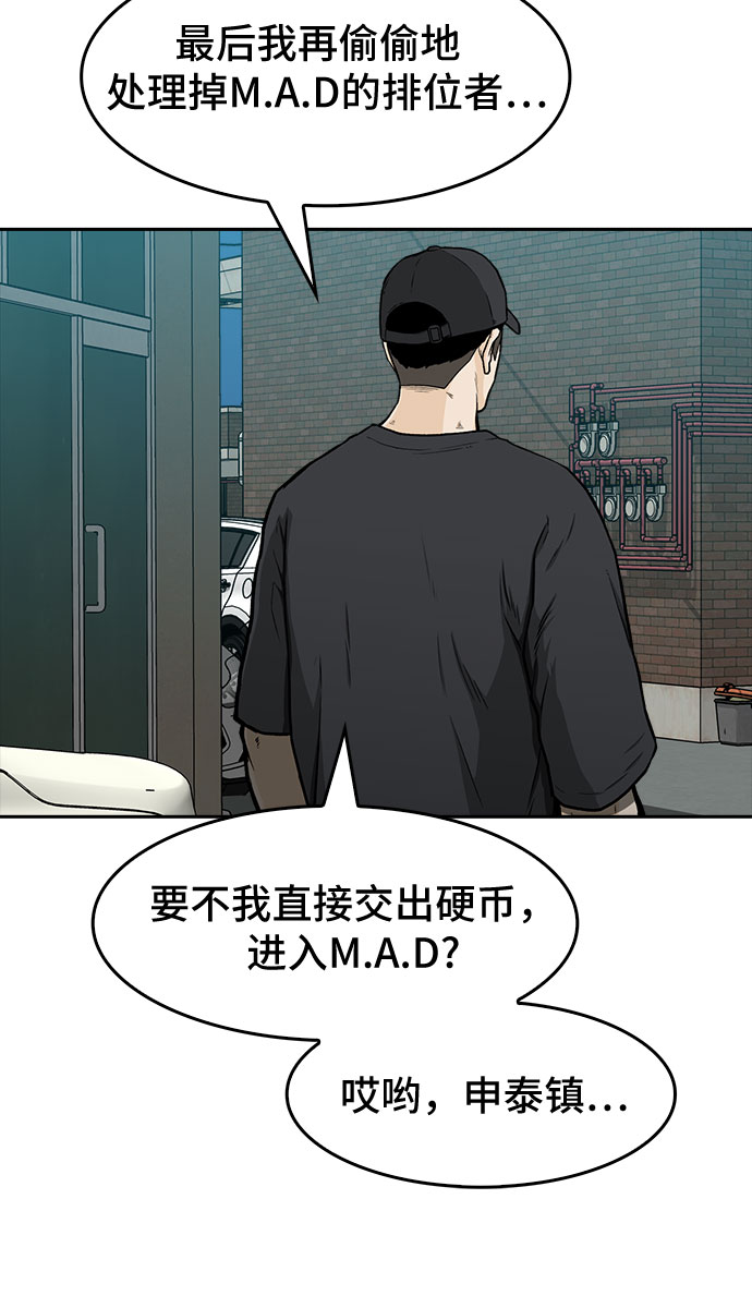第15话53