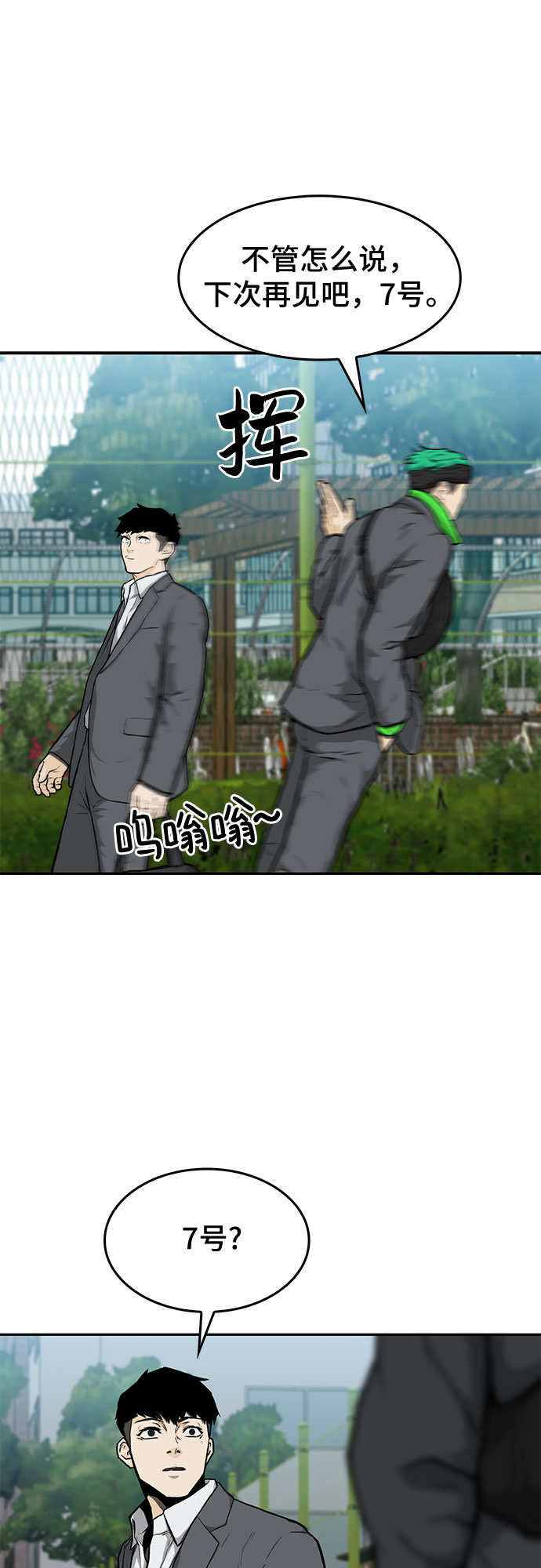 第17话35