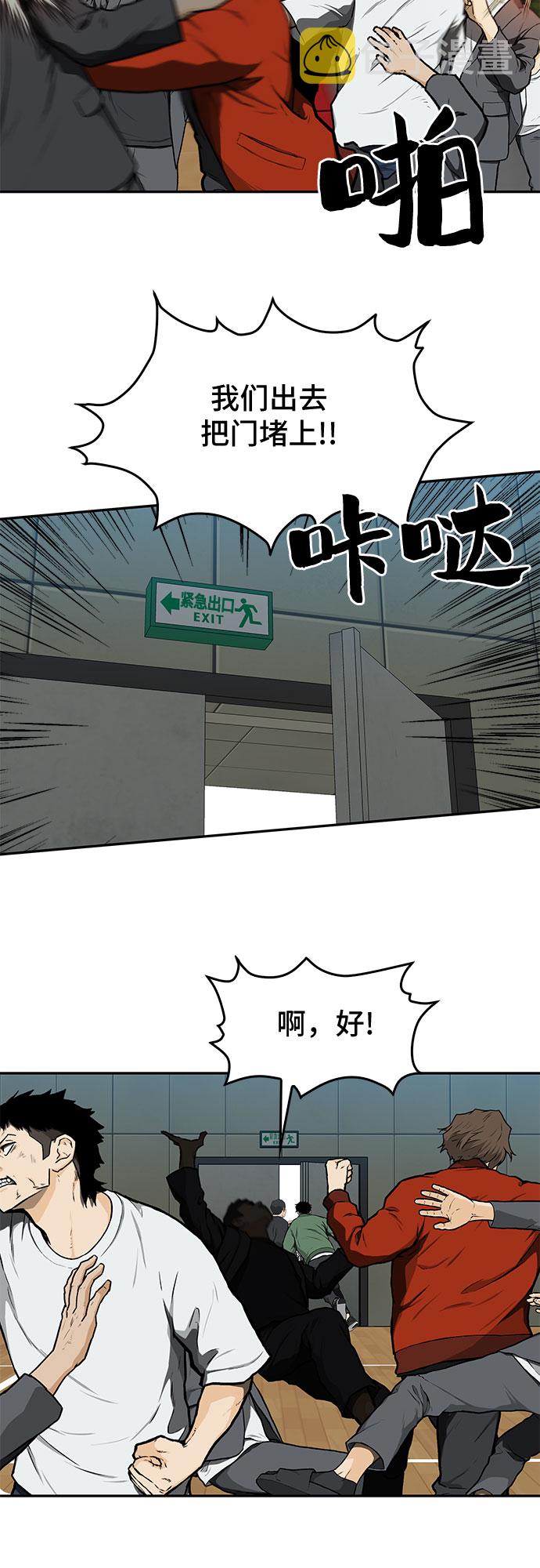 第13话26
