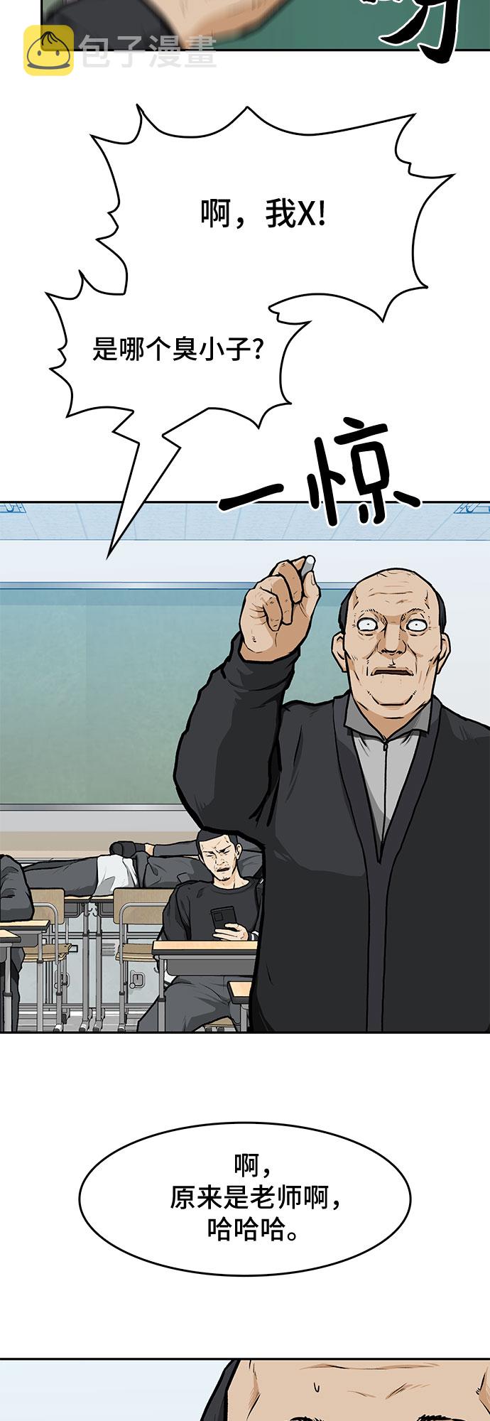 第9话81