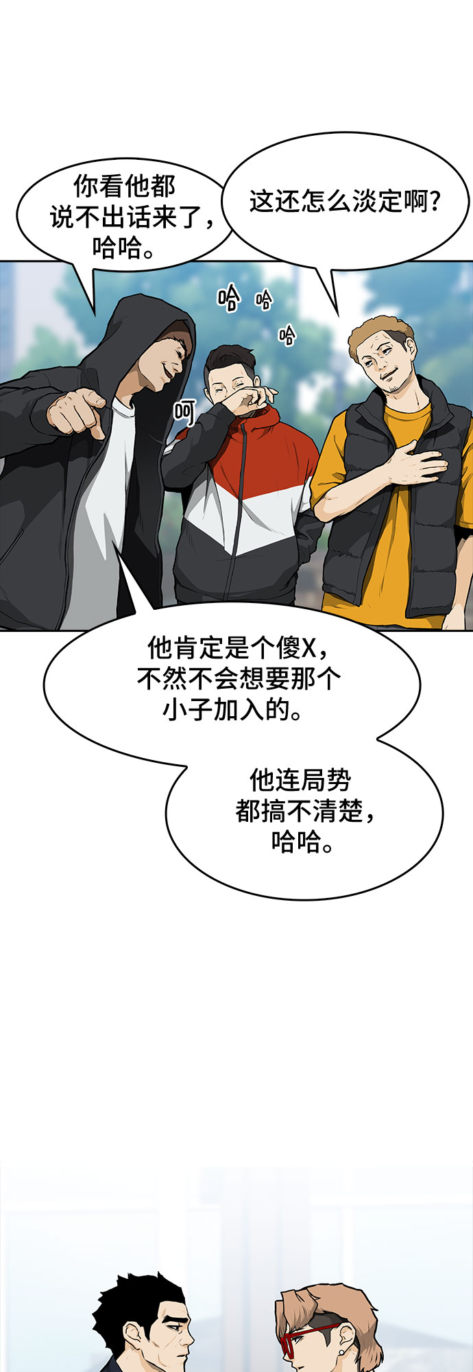 第8话6