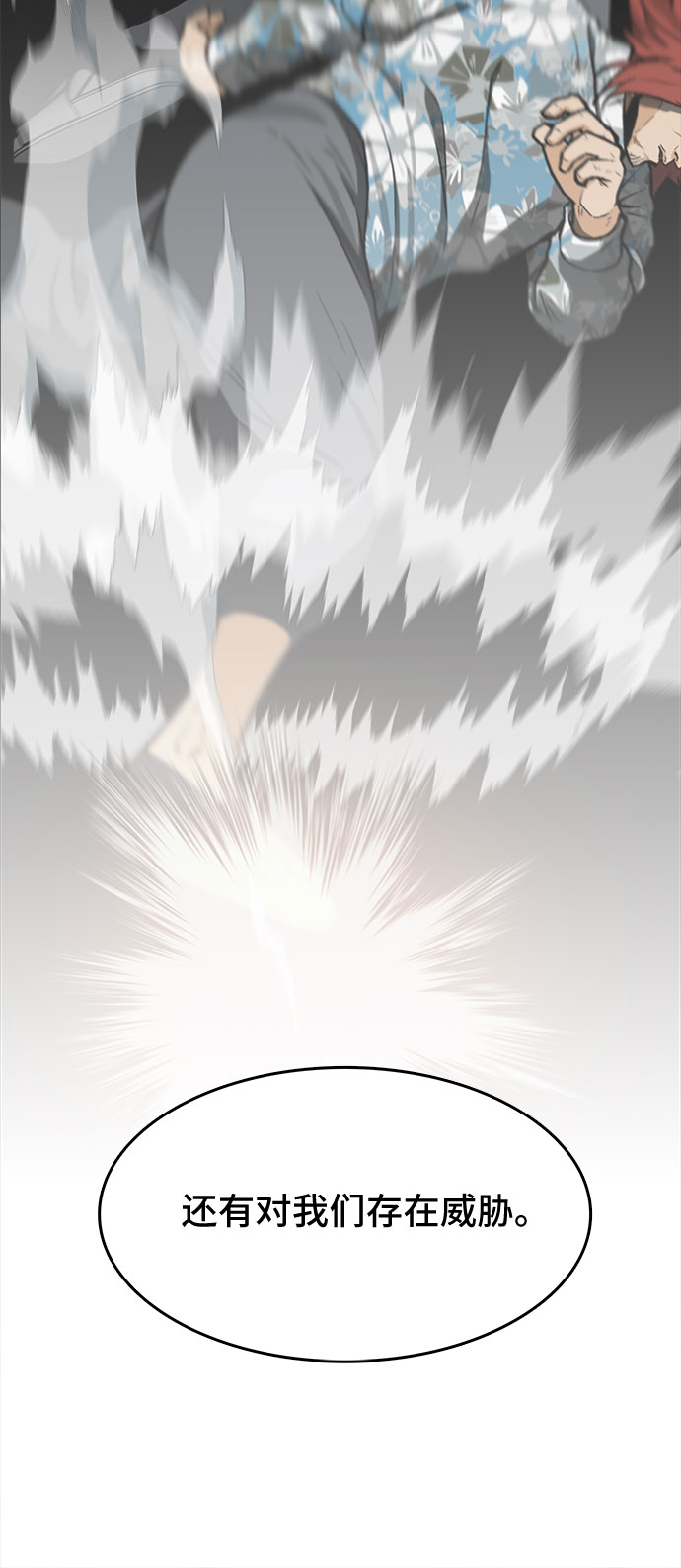 第18话27