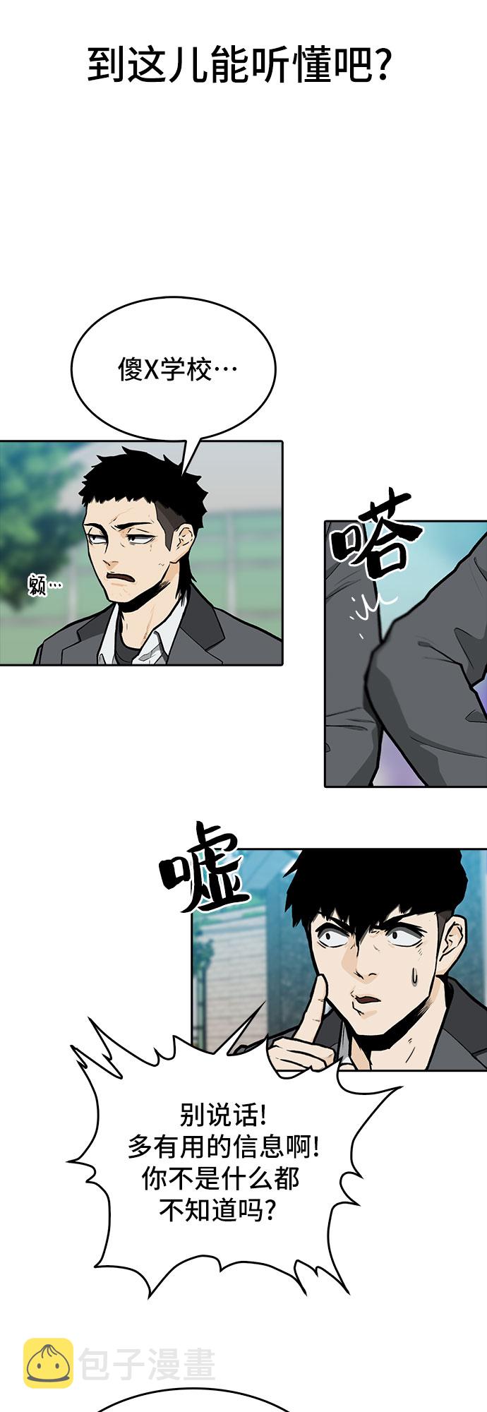 第9话19
