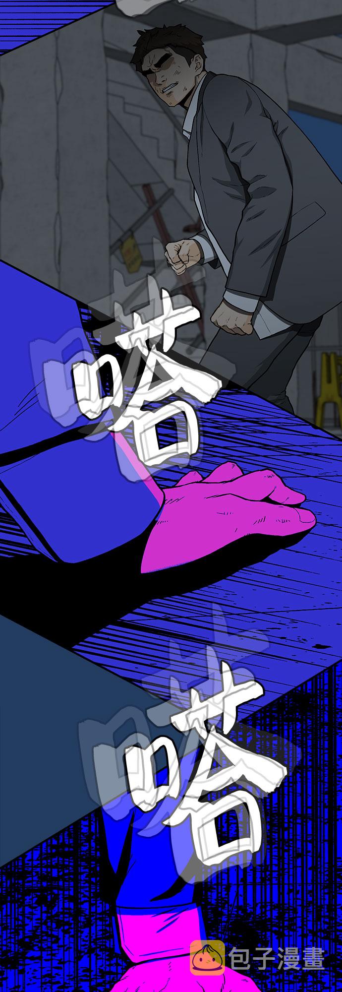 第31话8