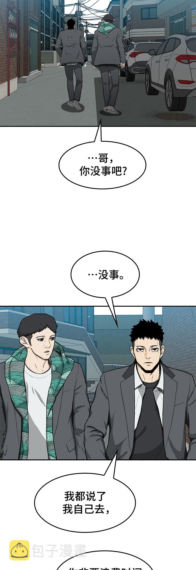 第31话66