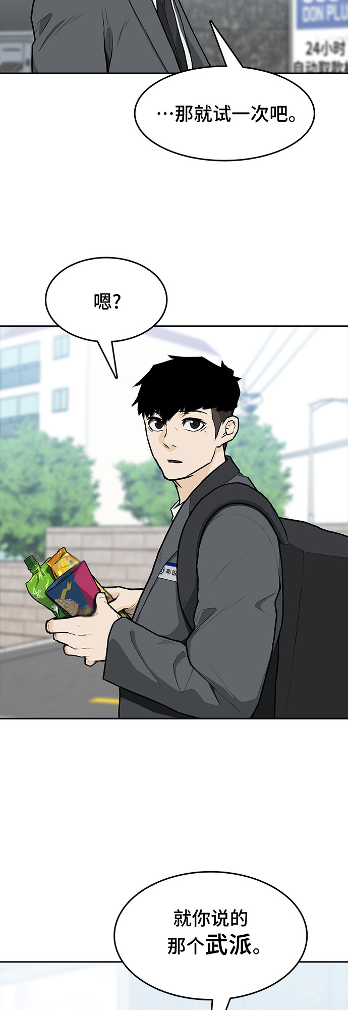 第8话65