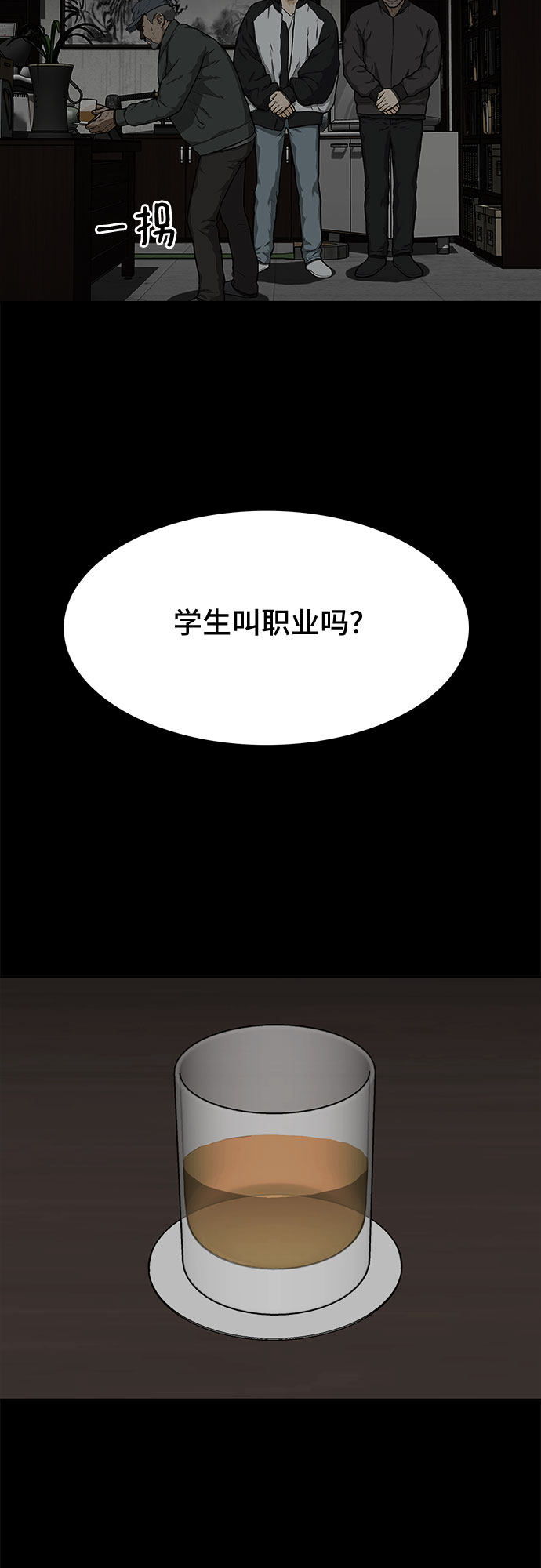 第18话8
