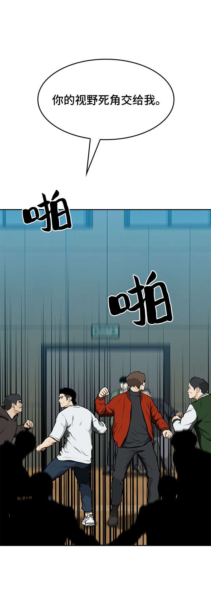 第13话7