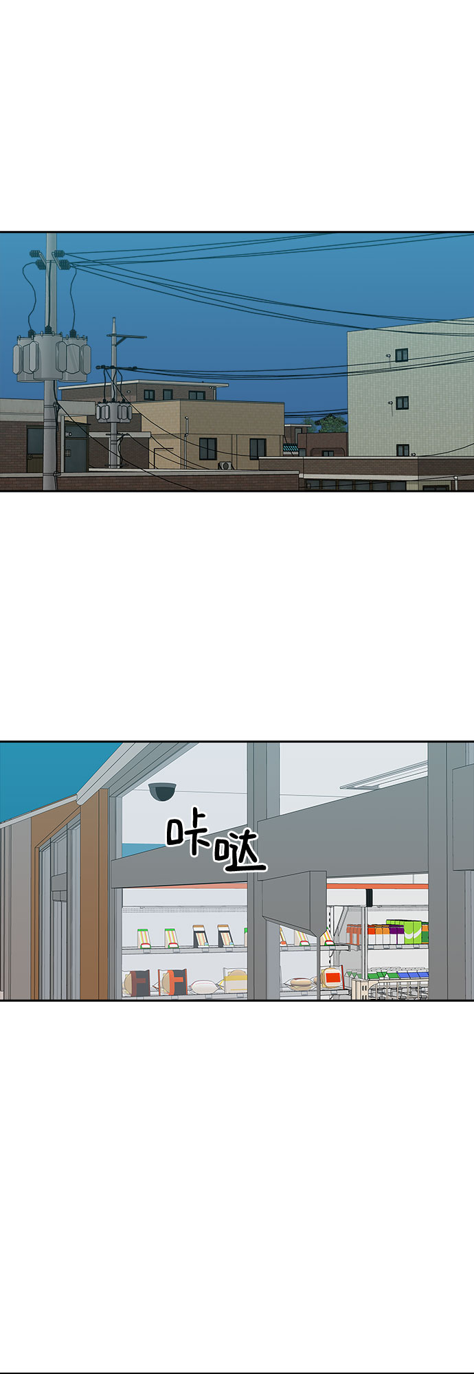 第15话45