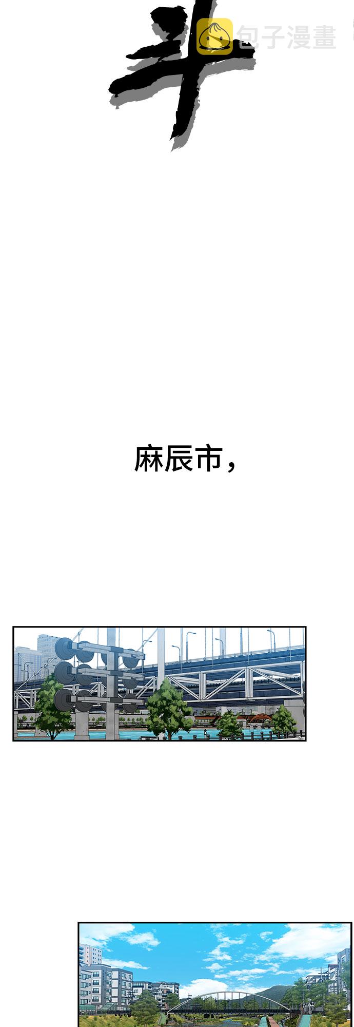 第1话18