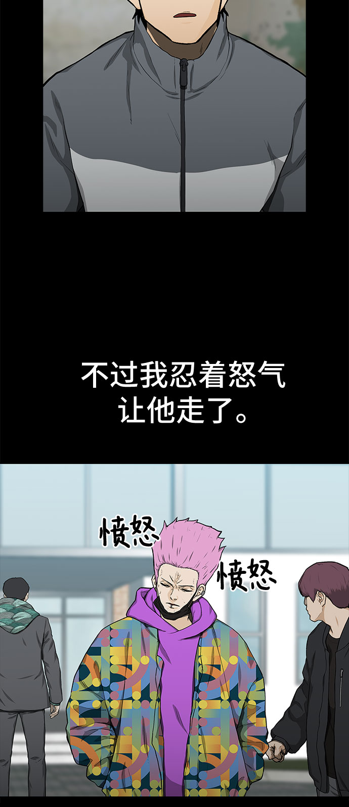 第22话26