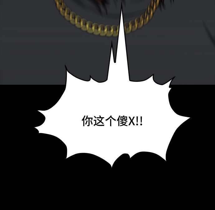第23话18