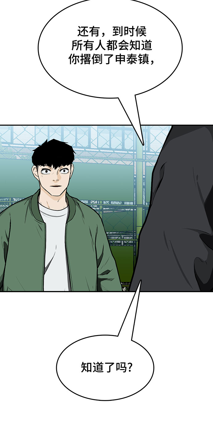 第13话64