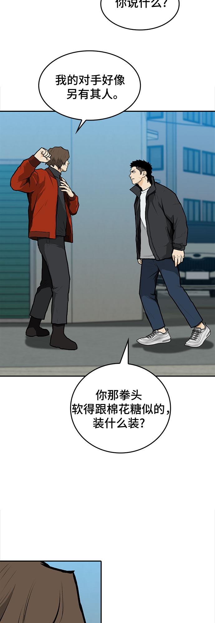 第11话11