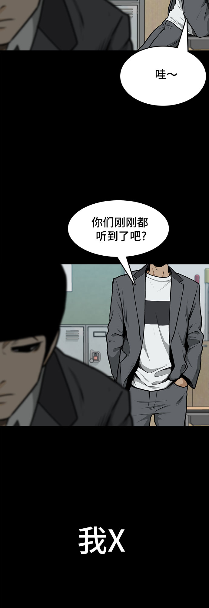 第6话19