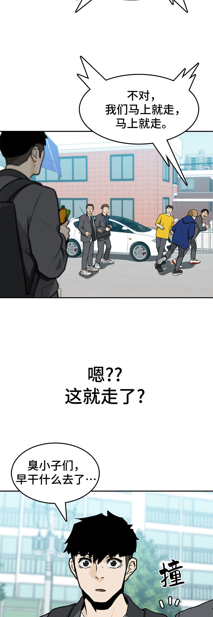 第8话60