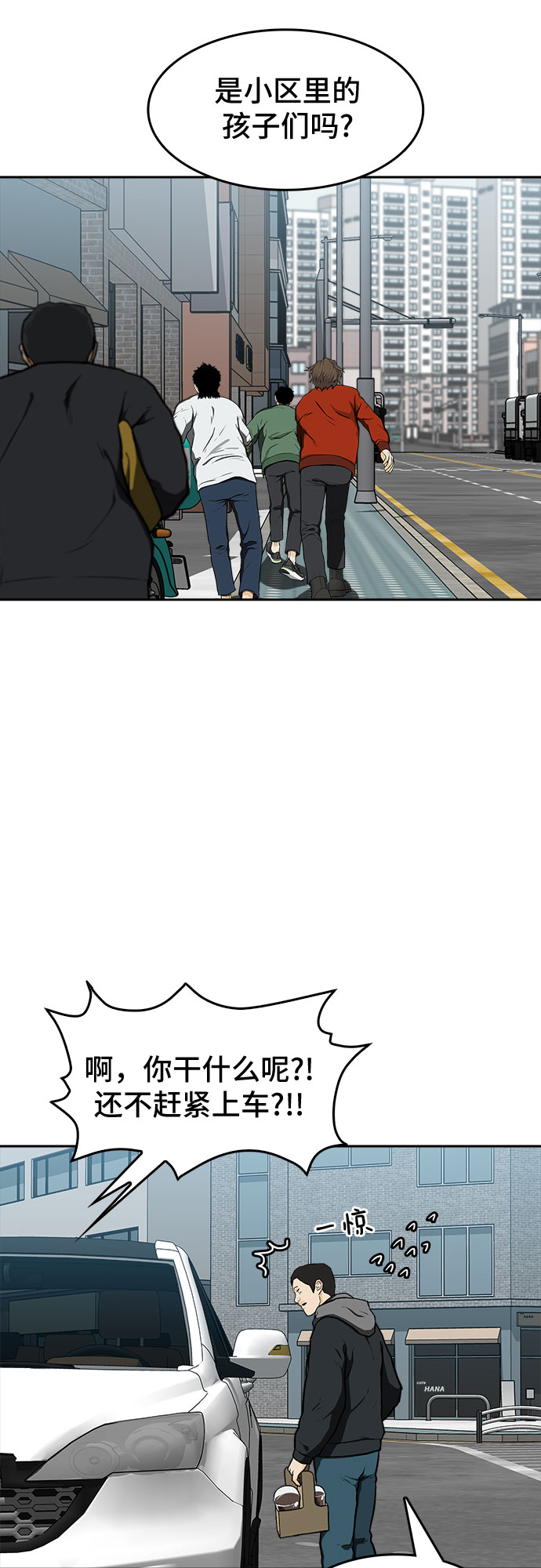 第15话14