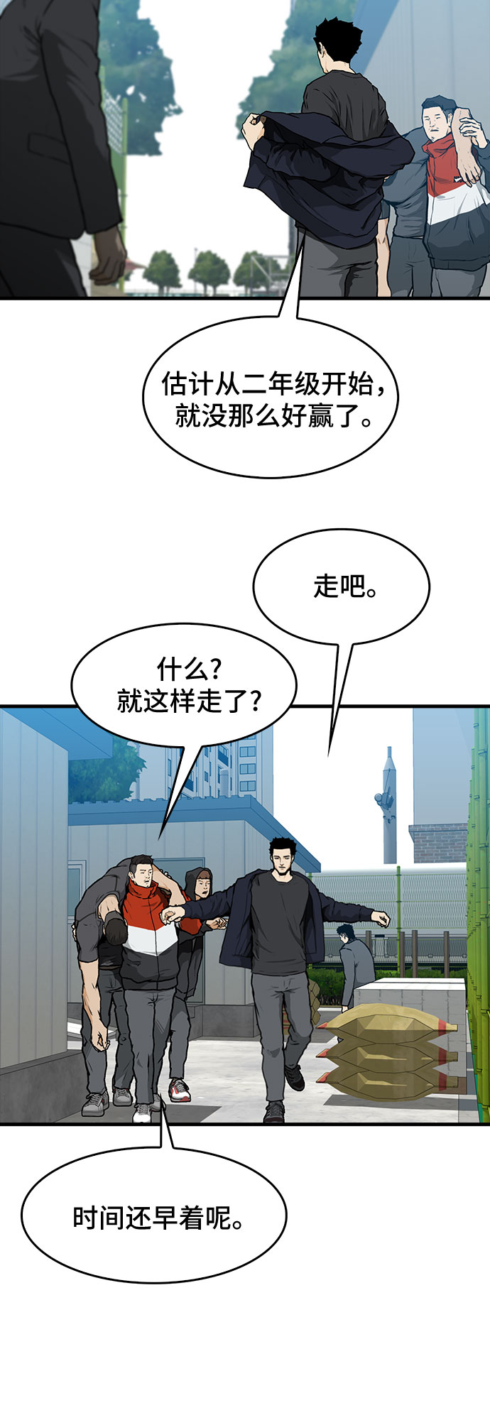 第2话55