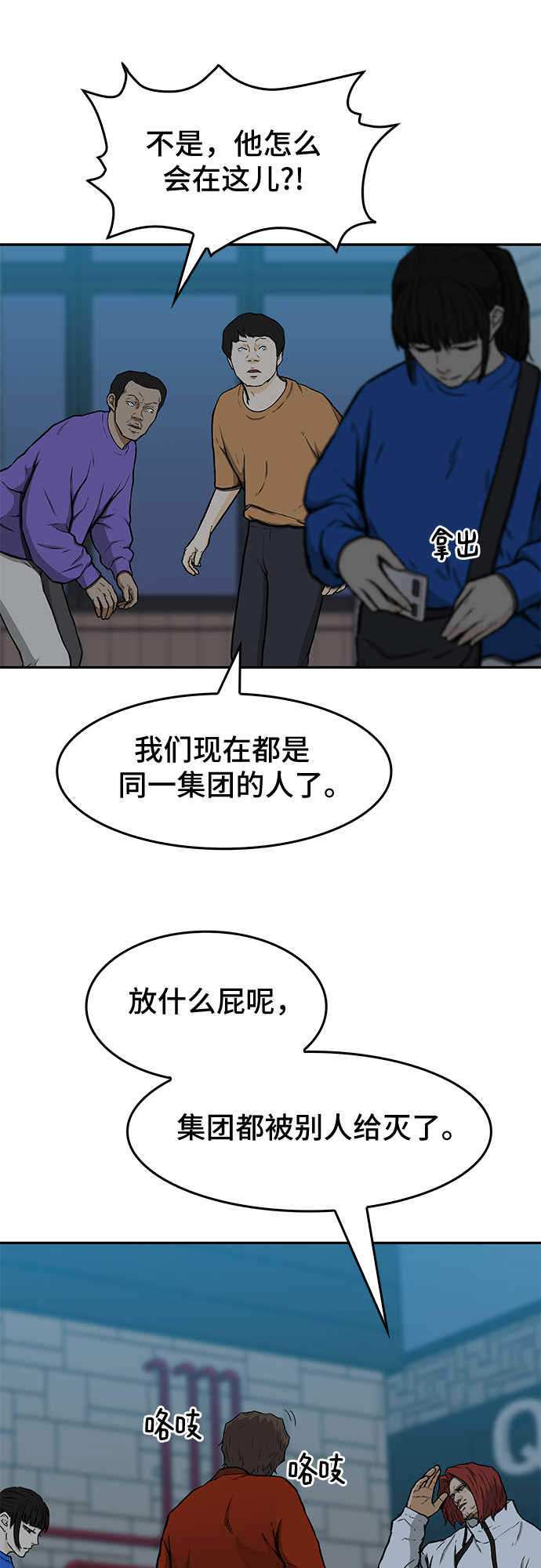 第16话44