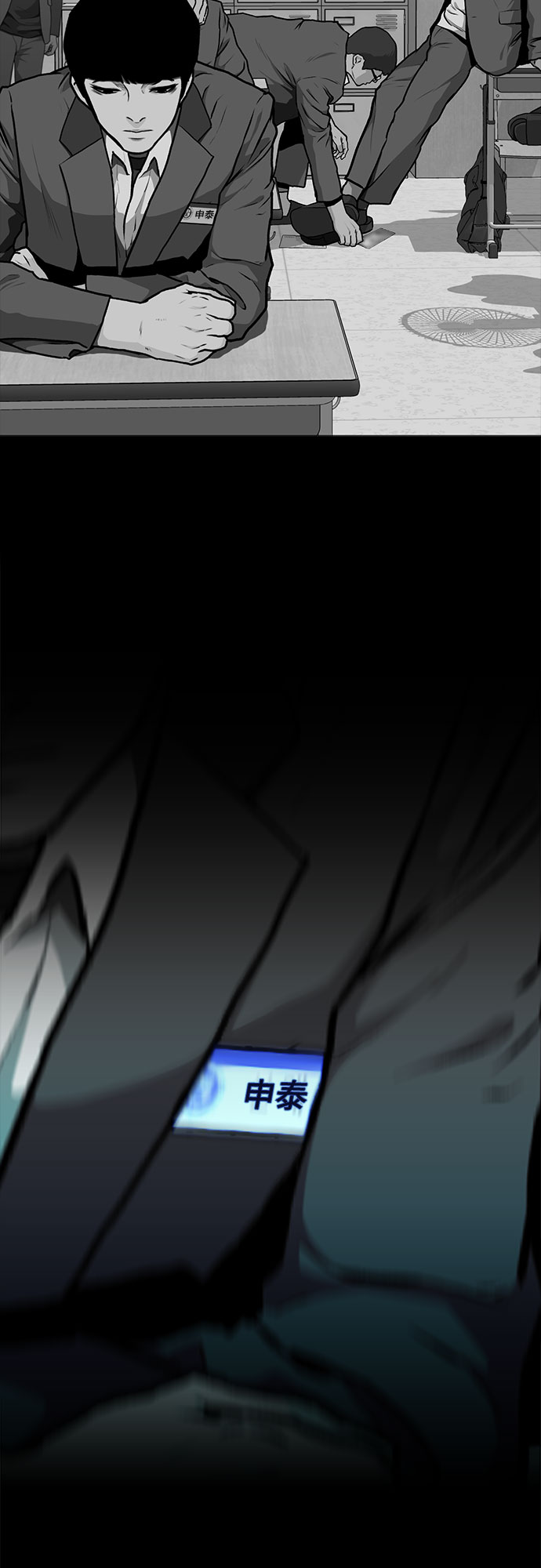 第5话83