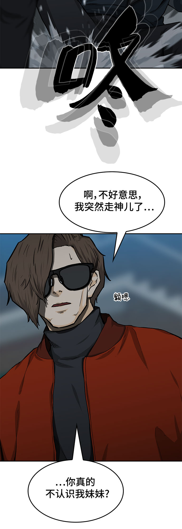 第22话18