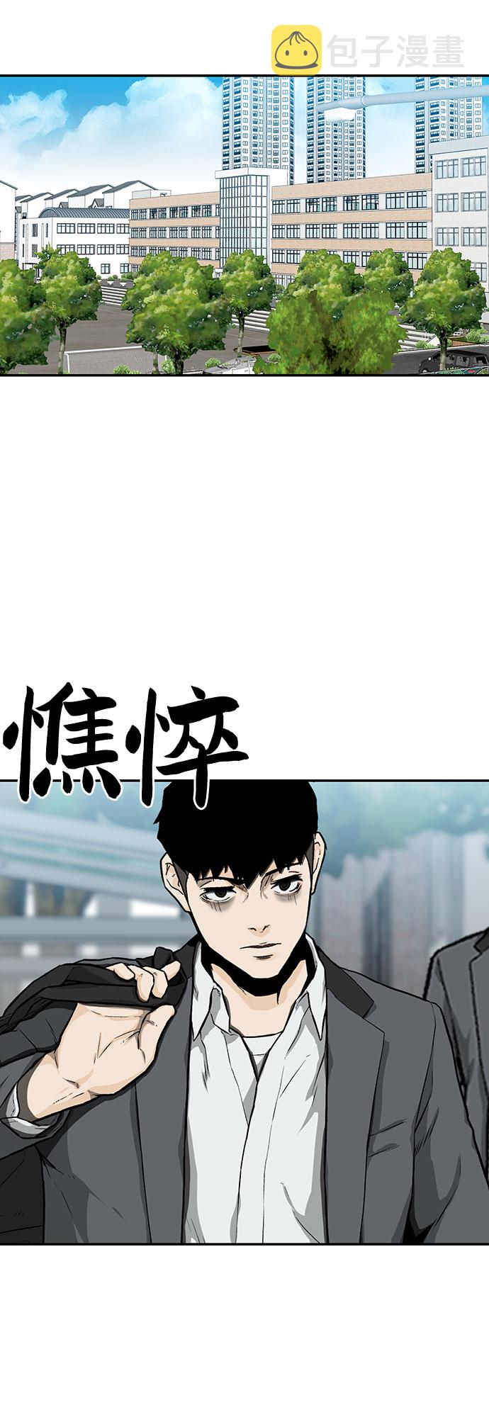 第17话22
