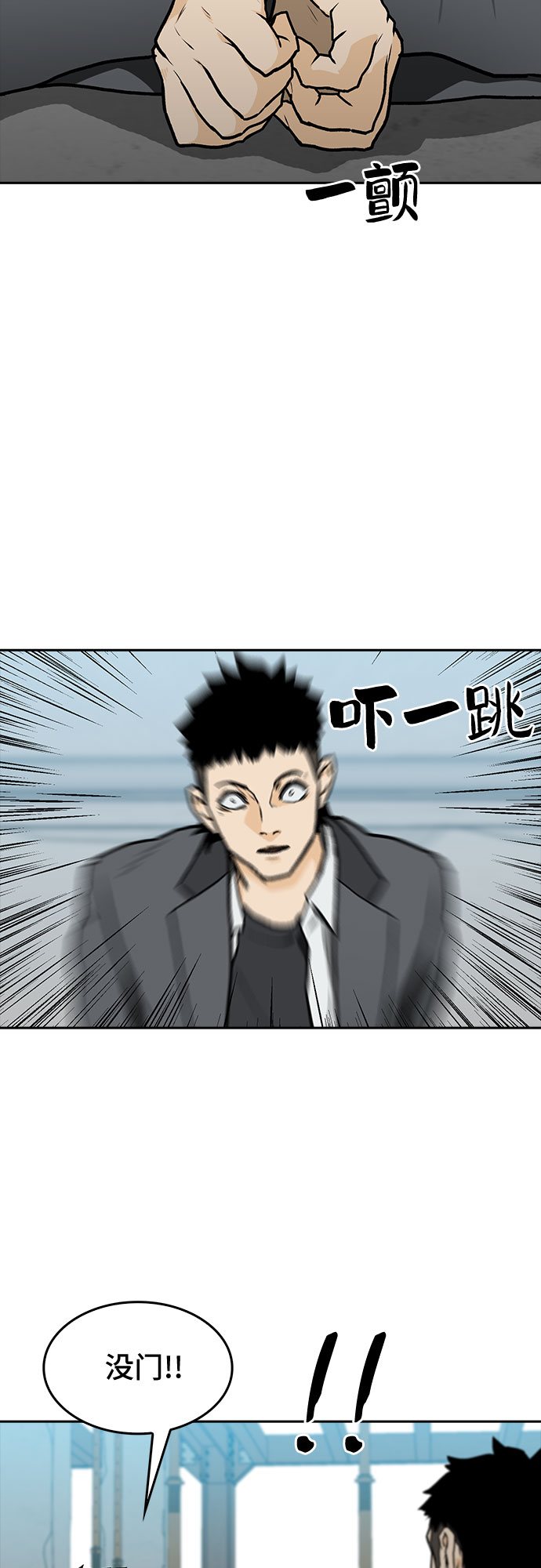 第5话39