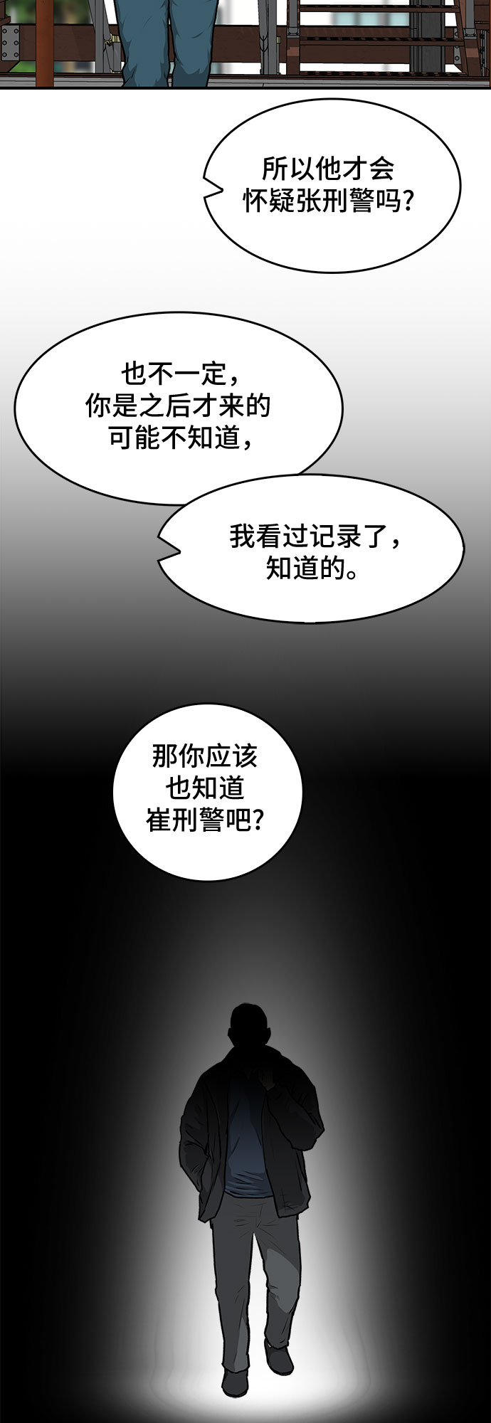 第18话55