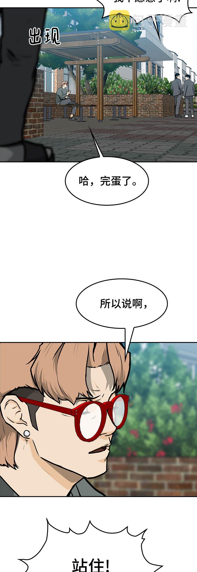 第7话56