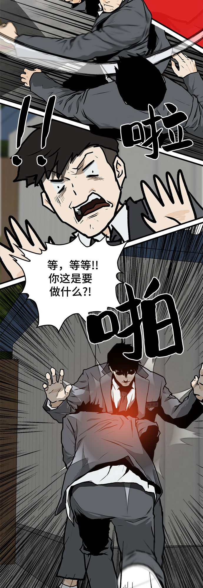 第2话66