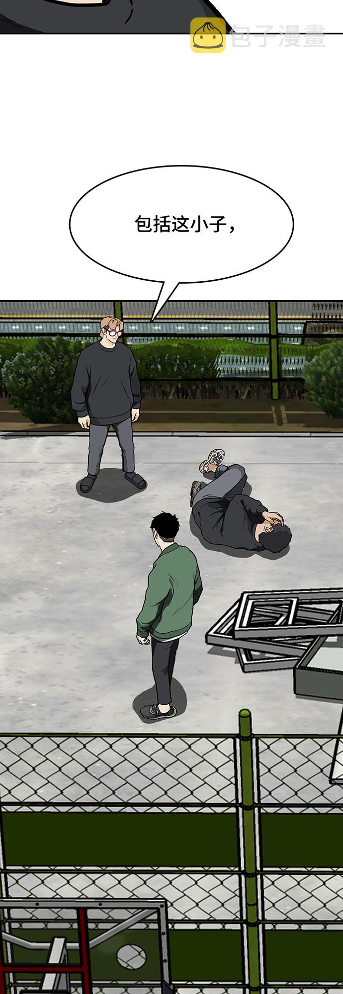 第13话62
