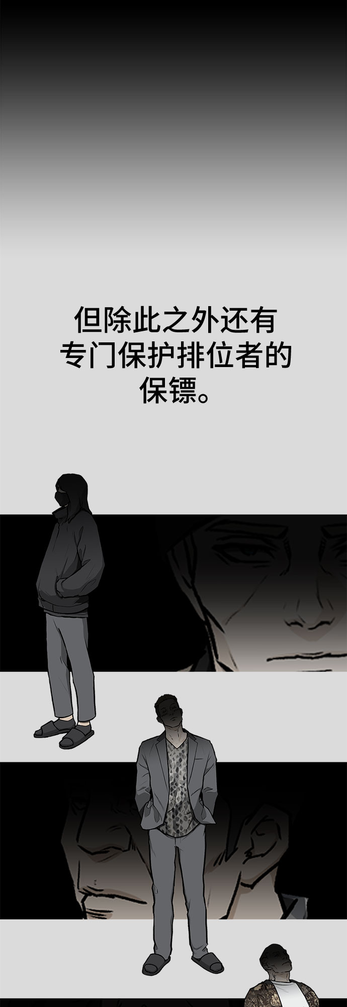 第9话57