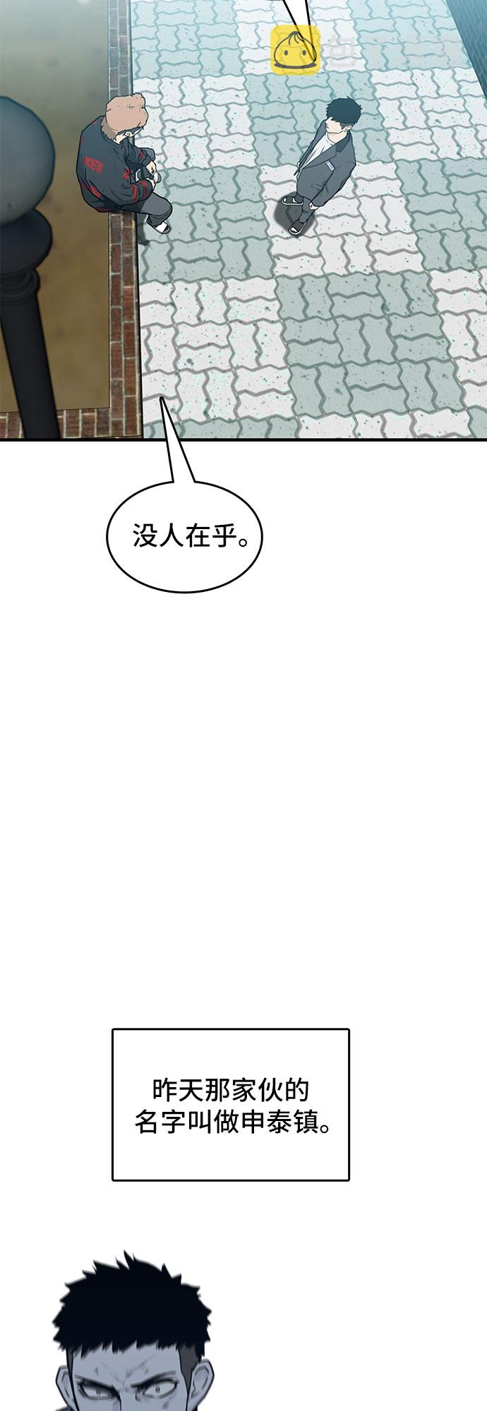 第3话61