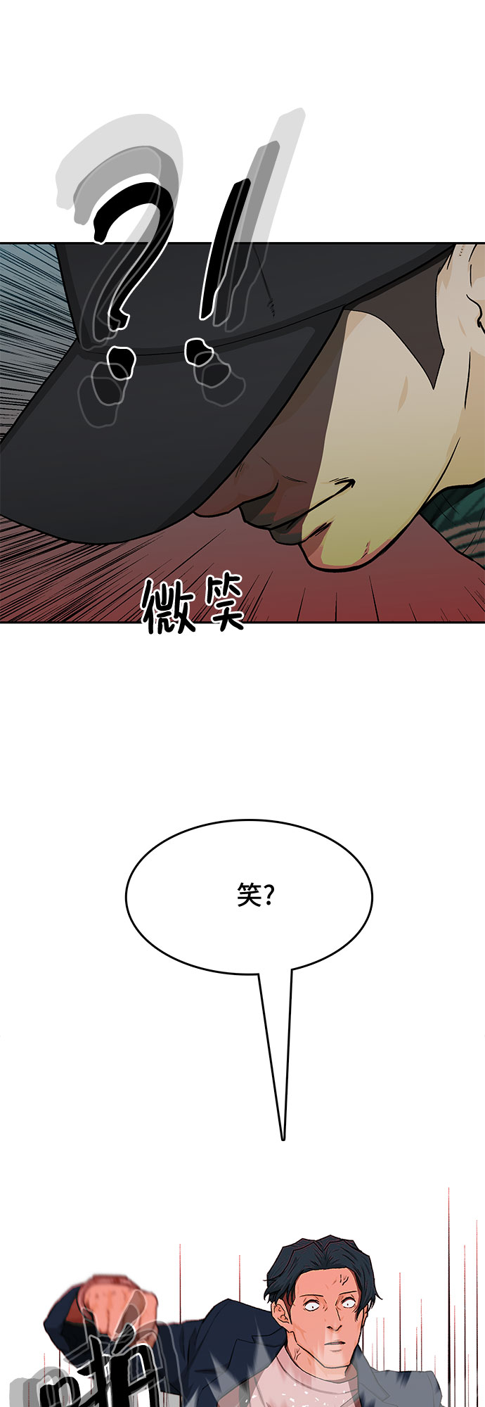 第24话54