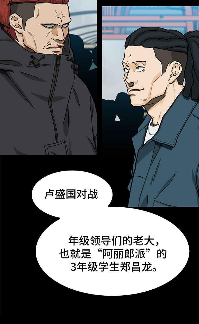 第32话38