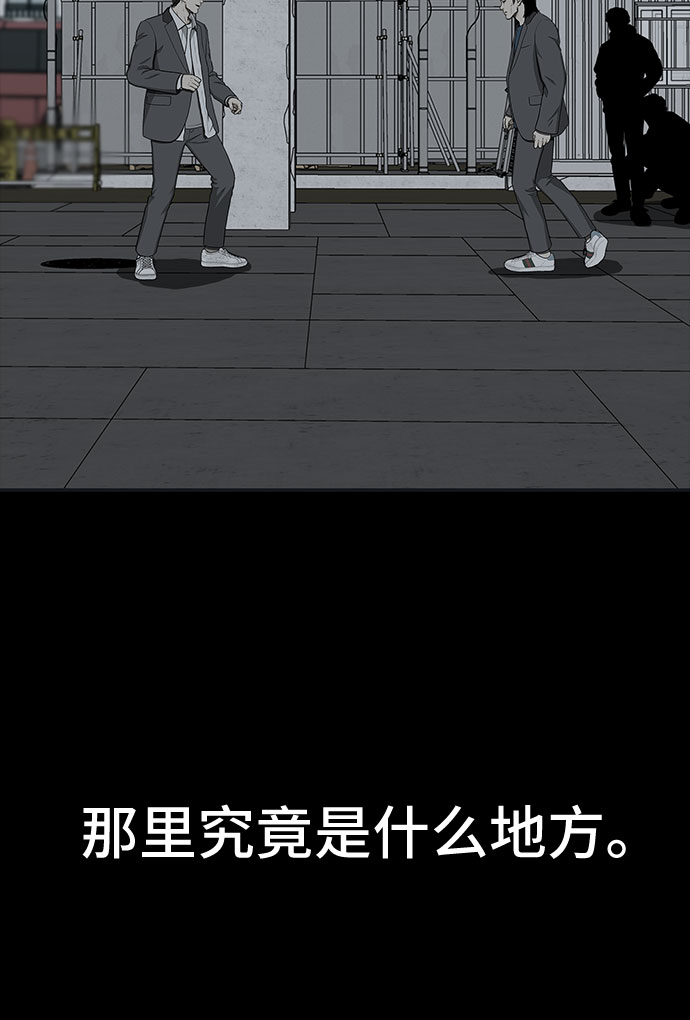 第30话50
