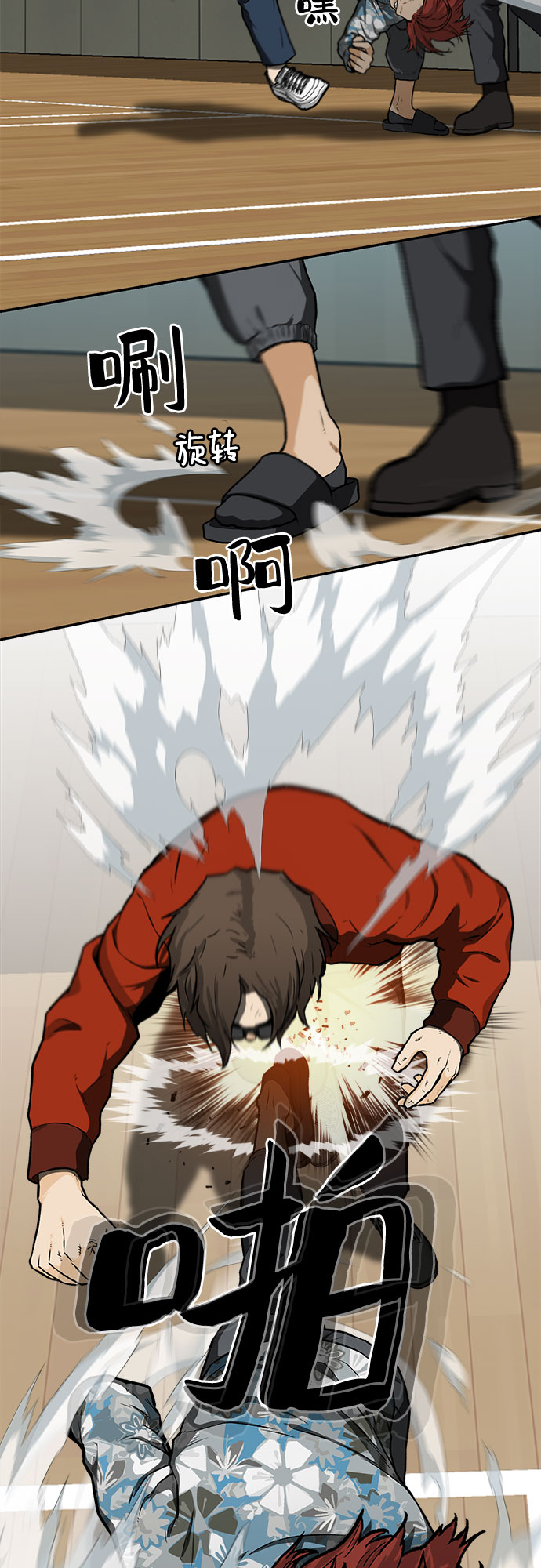 第14话28