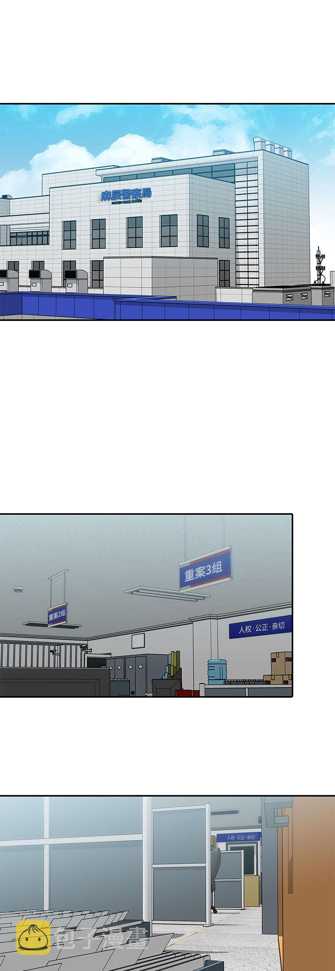 第15话20