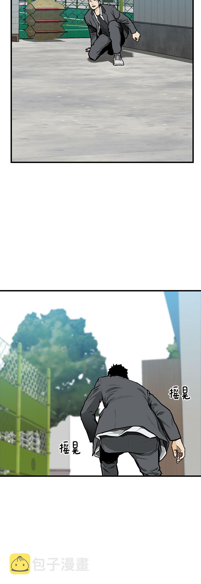 第3话29